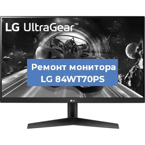 Замена разъема HDMI на мониторе LG 84WT70PS в Ижевске